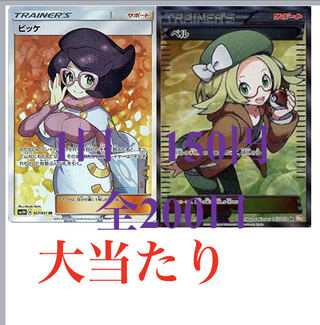 ひろひろ様専用 1枚