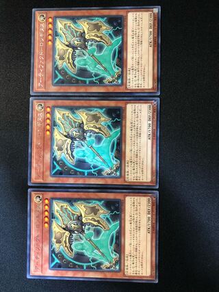 遊戯王　アーティファクト-ロンギヌス 3枚セット　R