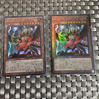【即日発送】獣王アルファ2枚セット
