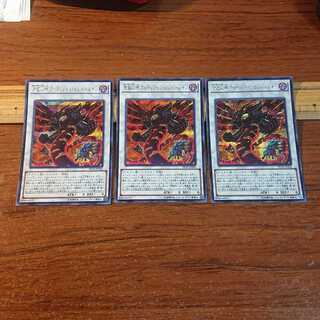 究極幻神 アルティミトル・ビシバールキン シークレットレア 3枚 3枚