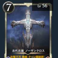 ノーザンクロス　１枚