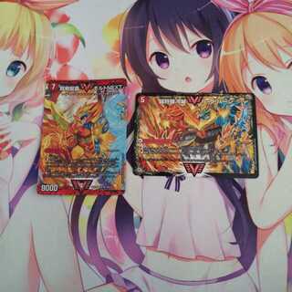 超戦龍覇モルトNEXT&ガイNEXT
