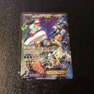アクア団のカイオーガEX(hp:190/パワーセーバー/アクア