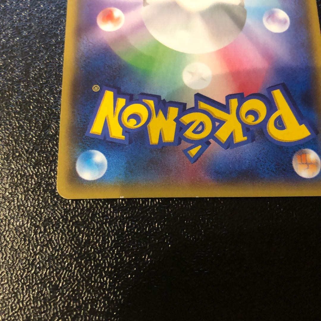 アクア団のカイオーガEX