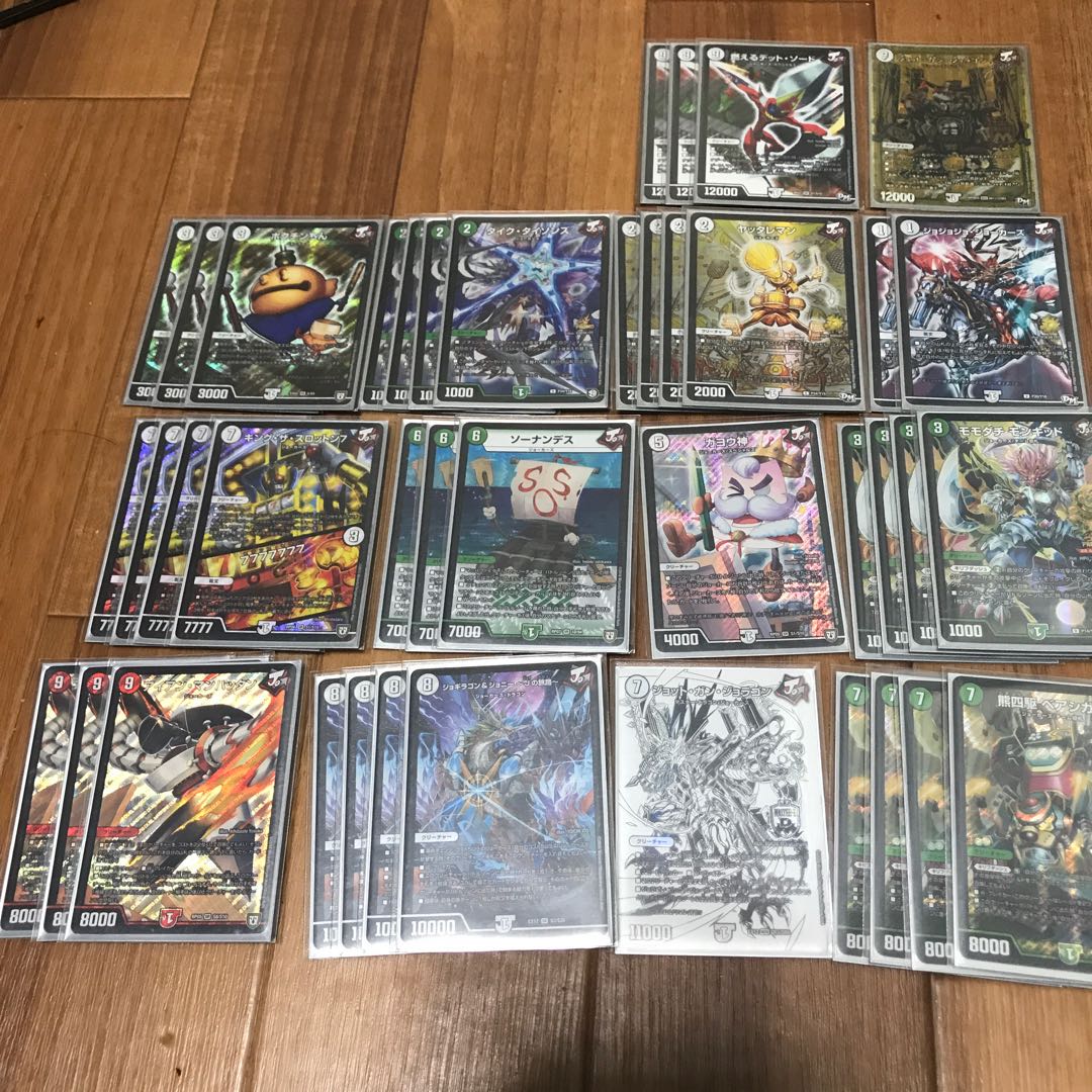 早い者勝ち　旅路ジョラゴン微高レート