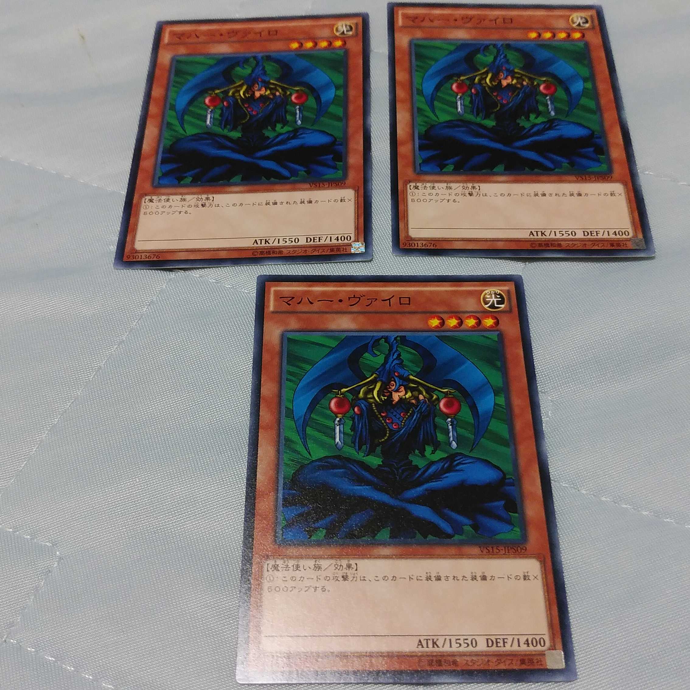 3 Mahavairocks, free shipping, buy in bulk and save more!