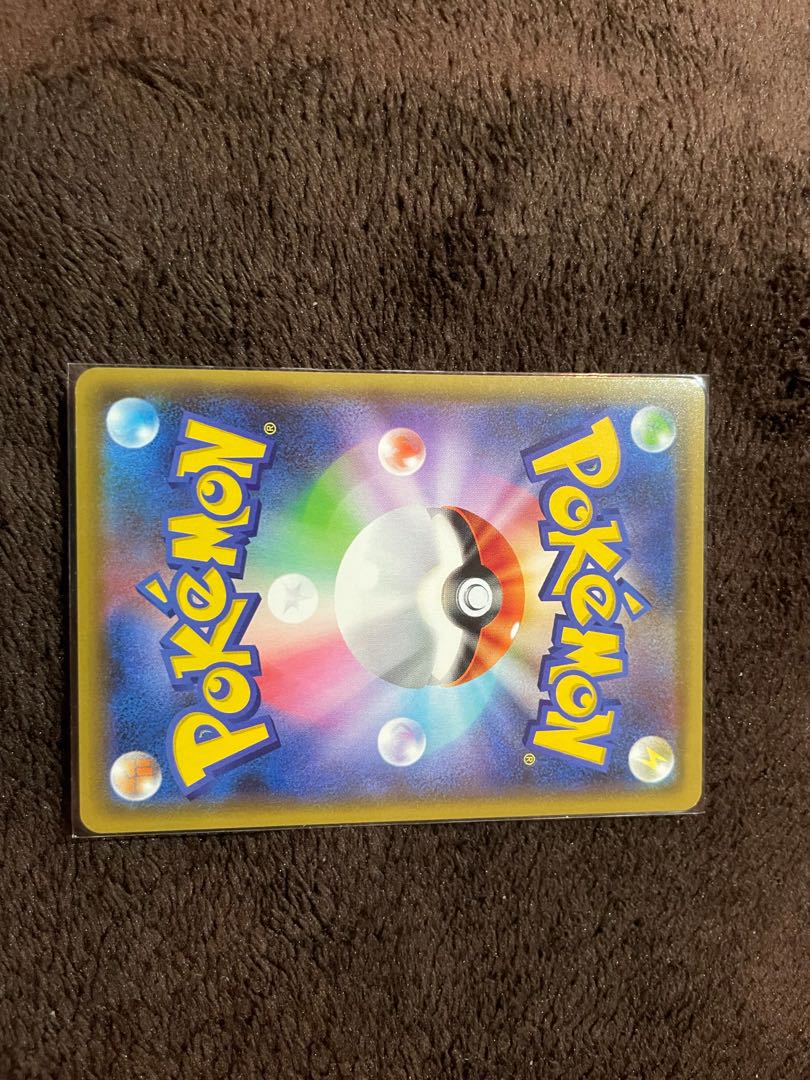 レベルボール U