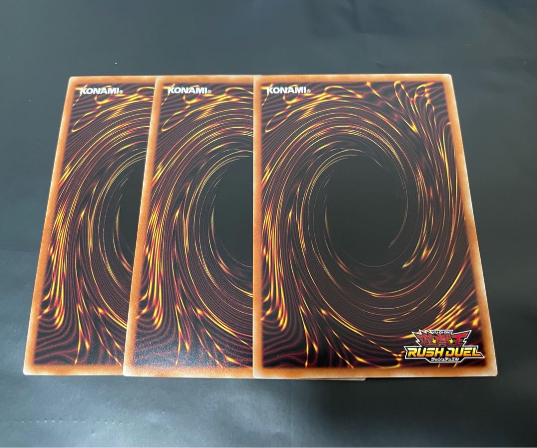 遊戯王 マキシマム超絶強化パック SR イスの冥王ダユー 3枚