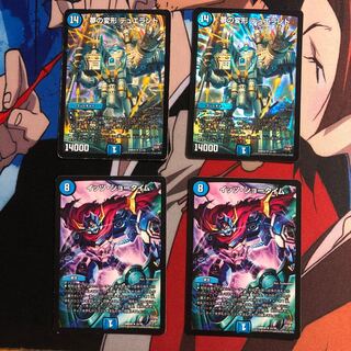 夢の変形デュエランド/イッツショータイム