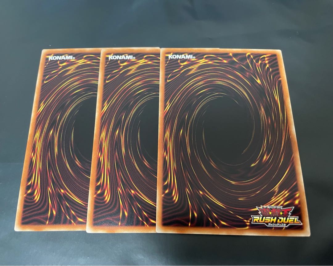 遊戯王 マキシマム超絶強化パック SR 拡がるささやき 3枚