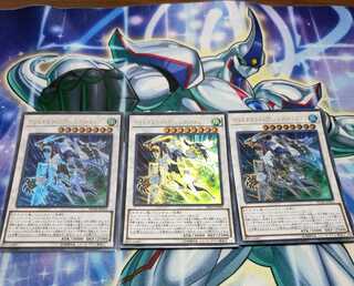 クリスタルウィング・シンクロ・ドラゴン ウルトラレア