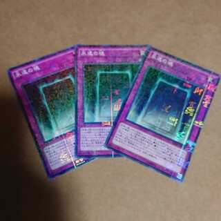 永遠の魂 パラレル ノーマル