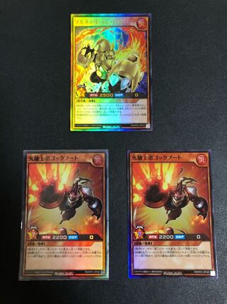 Multiple Simultaneous Purchase Shipping Discount Rush Duel Full Meteor Impact Fire Fugu Kamishin Gokubut