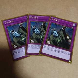 神の宣告 ゴールドレア