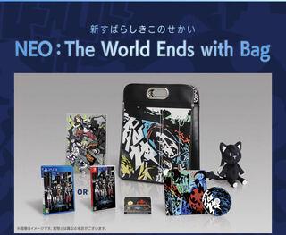 新すばらしきこのせかい NEO: The World Ends with Bag
