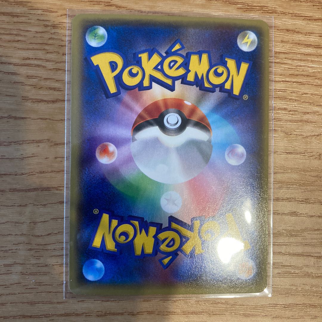 ポケモンいれかえ UR