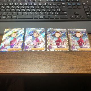 アロマなおねえさん SR 4枚セット