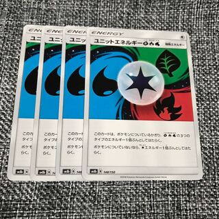 ポケモンカード ユニットエネルギー草炎水