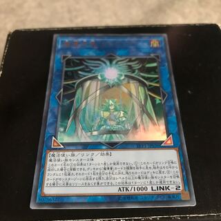 魔導原典 クロウリー ウルトラレア