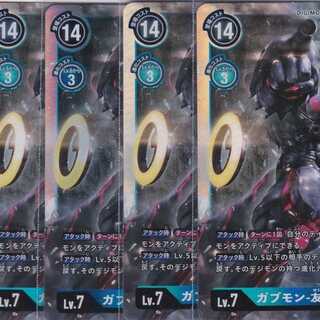 Gabumon - Bond of Friendship - 4 SR BT6 Digimon Card Game Kabutopushi