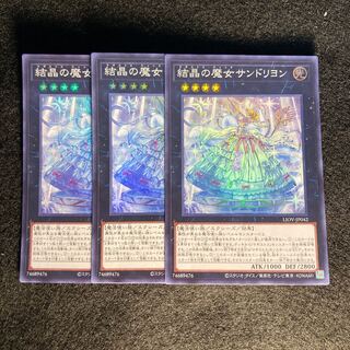 結晶の魔女サンドリヨン#384