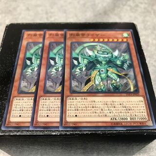 烈風帝ライザー ノーマル3枚