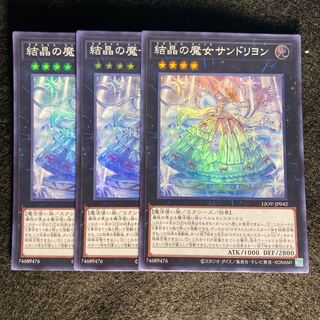 結晶の魔女サンドリヨン#385