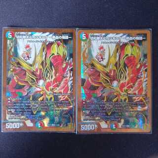 切札勝太&カツキング -熱血の物語-