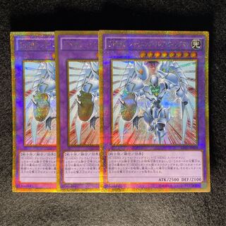 E・HERO シャイニング・フレア・ウィングマン#391