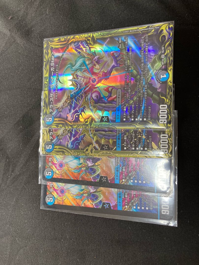 【200円オリパ】特賞グレイトブルペン4枚セット