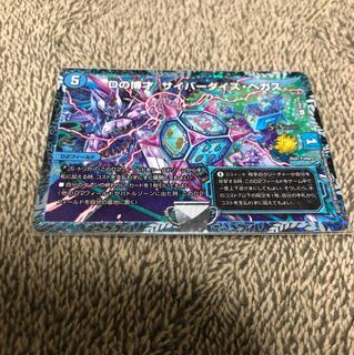 Dの博才サイバーダイスベガス  プロモ