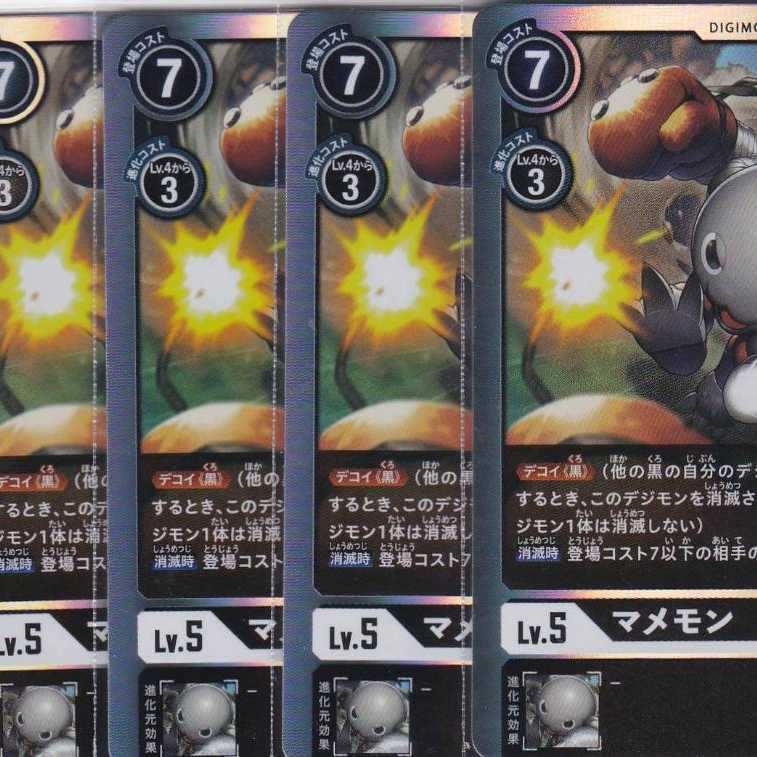 Mamemon 4 cards SR BT6 Digimon Card Game Kabutopushi