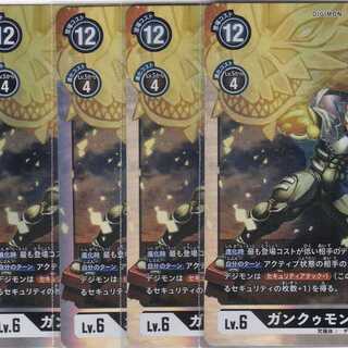 ガンクゥモン　４枚　SR　BT6　デジモンカードゲーム　かぶとぷし