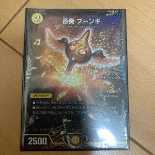 モアイ様専用 1枚