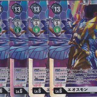 Eosmon 4 cards SR BT6 Digimon Card Game Kabutopushi