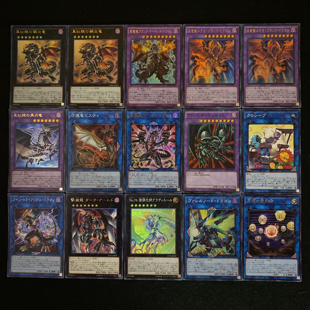 遊戯王 レッドアイズデッキ メイン+EX 261 真紅眼