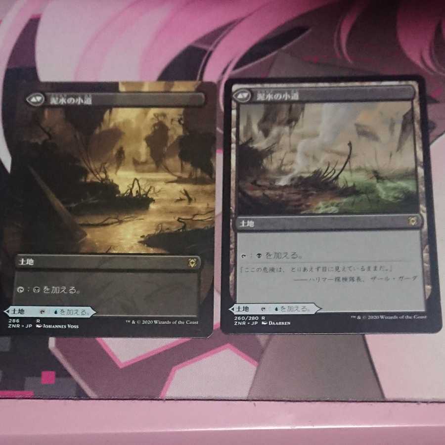 Clearwater Pathway 2 sheets