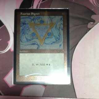 Azorius Signet secret lair Etching Foil