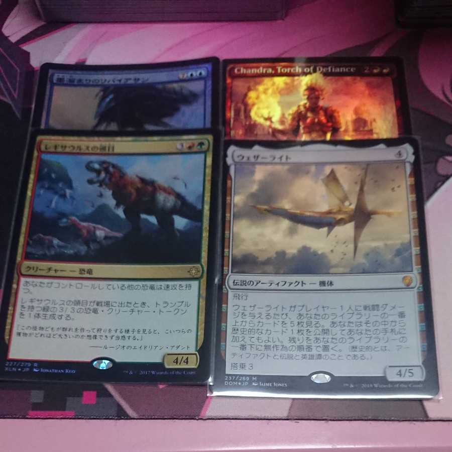 Chandra, Torch of Defiance Foil, etc. for John