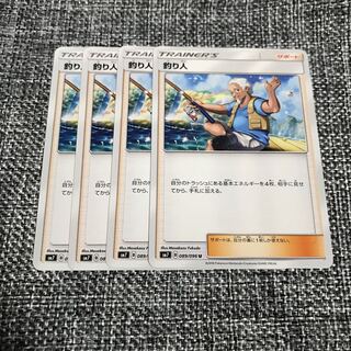 ポケモンカード 釣り人 4枚