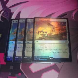 陽光昇りの小道 Foil 4枚