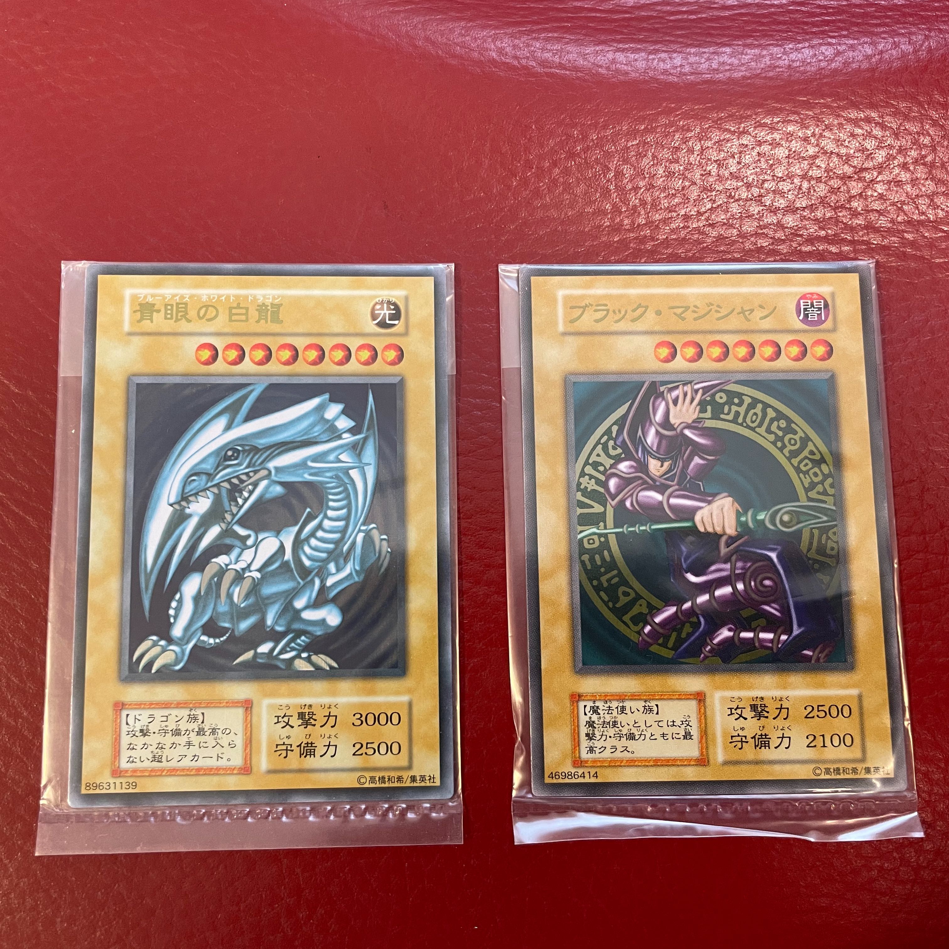 ブルーアイズ、ブラックマジシャンステンレス未開封2
