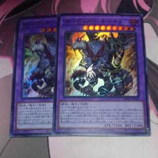 ガーディアン・キマイラ ウルトラレア JP040 2枚