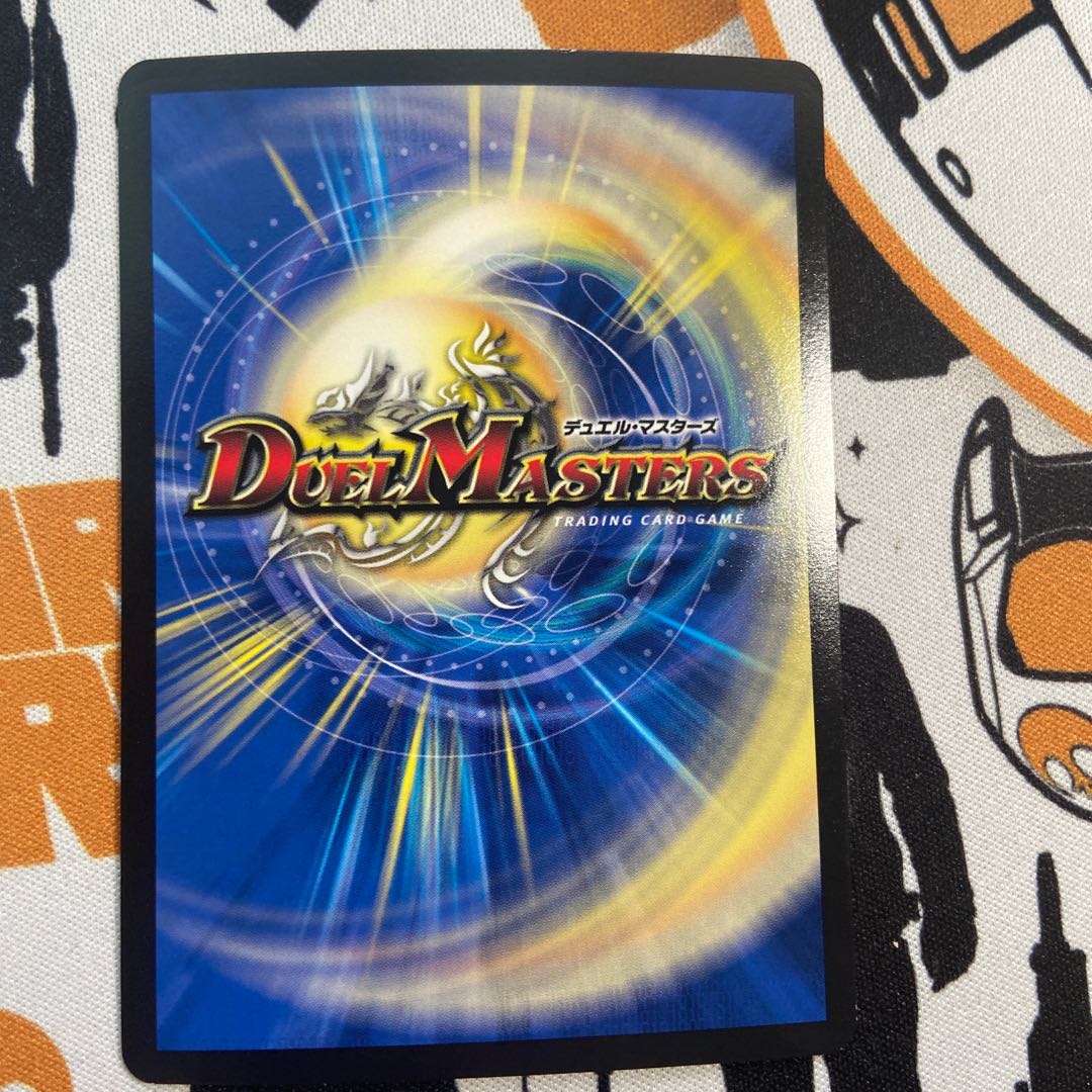 龍素記号Xf クローチェ・フオーコ R-foil