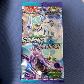 ジャンボパックセット未開封