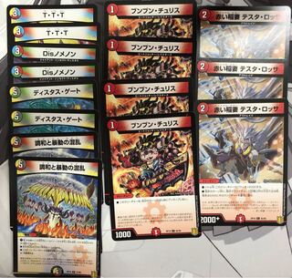 赤い稲妻テスタロッサ　ブンブンチュリス等