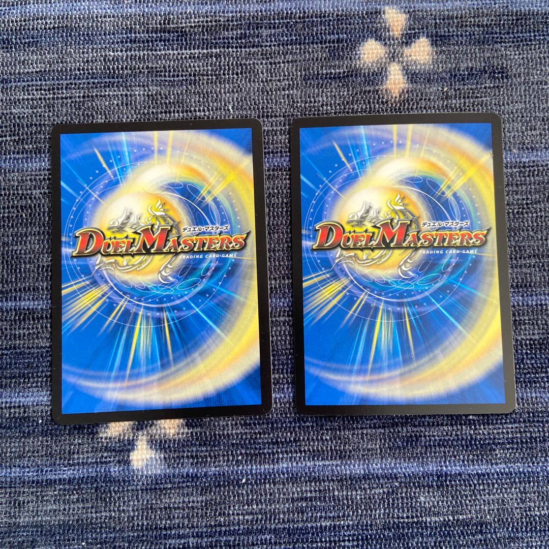 “罰星怒”ブランド