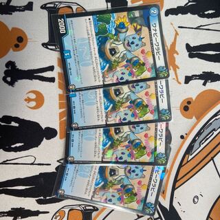 ワナビーワラビー U 4枚