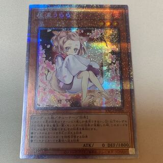 灰流うらら プリズマティックシークレットレア プリシク