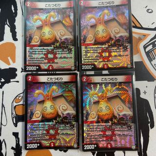 こたつむり VR 4枚